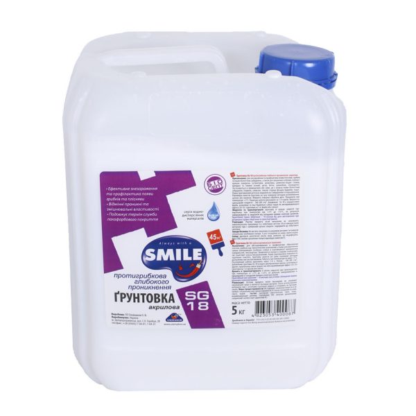 5კგ სოკოს საწინააღმდეგო საგრუნტავი SMILE SG-18
